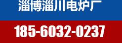 電話